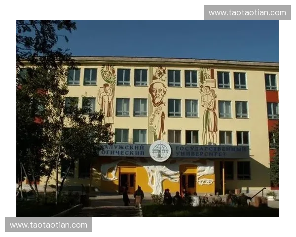 俄罗斯体育大学在全球体育教育领域的崛起与创新发展探析