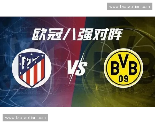 欧联杯最新战况新浪深度解析强强对决揭示欧洲赛场激情争锋